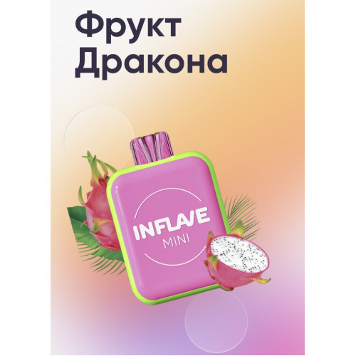 Электронная сигарета Inflave Mini 1000 затяжек Фрукт Дракона