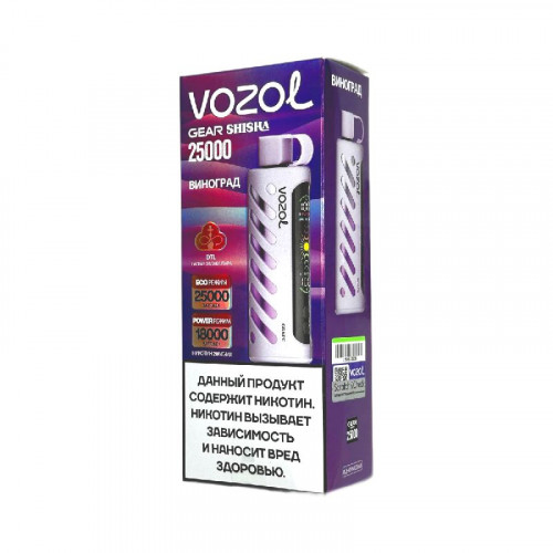Vozol Gear Shisha 25000 затяжек - Виноград